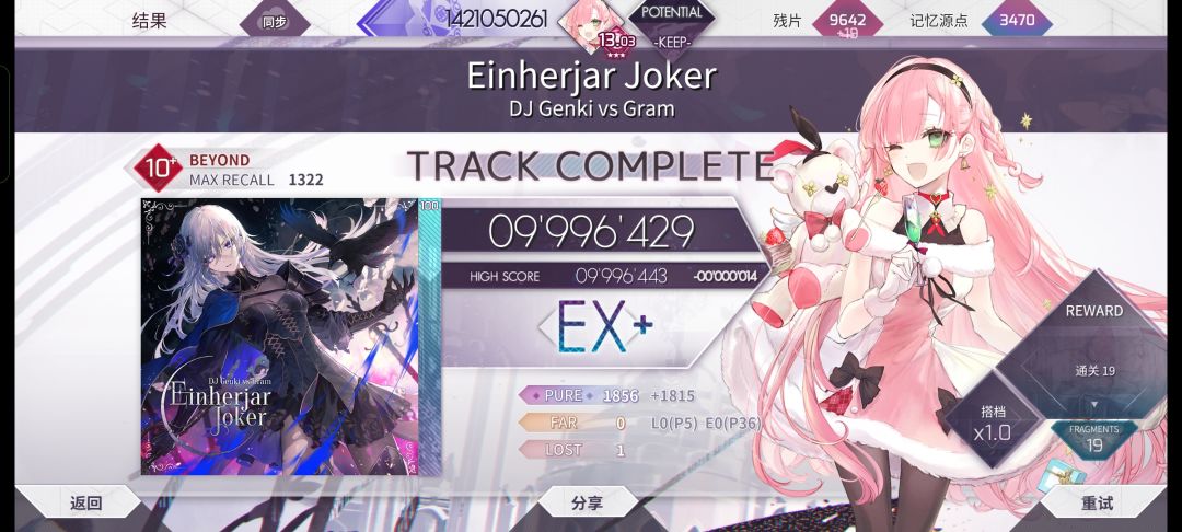 。 2