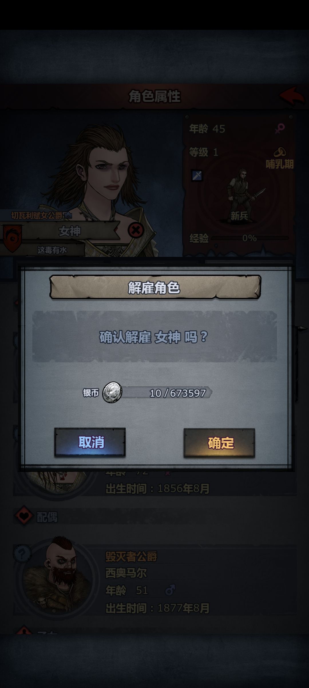 不是 把我当日本人整呢? 12