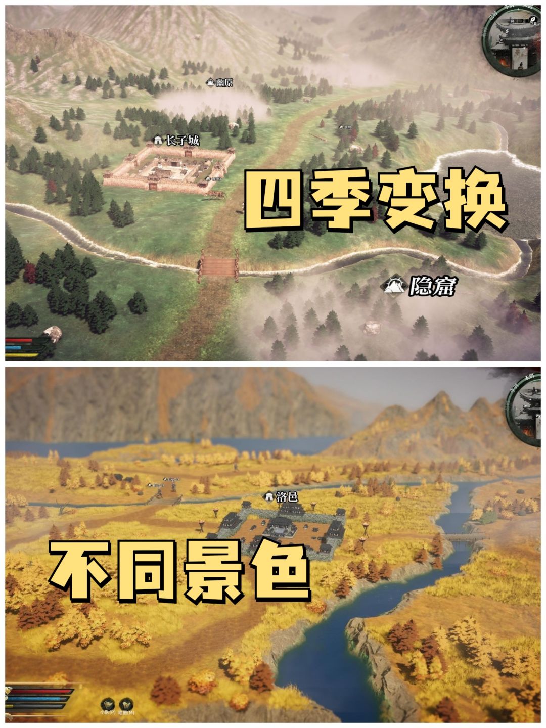 🔥大地图探索🌟建设你的城镇 3