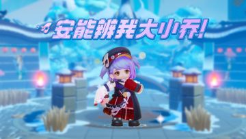 她逃他追她插翅难飞！