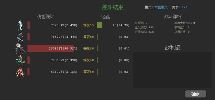 APP还有公会收人吗截图