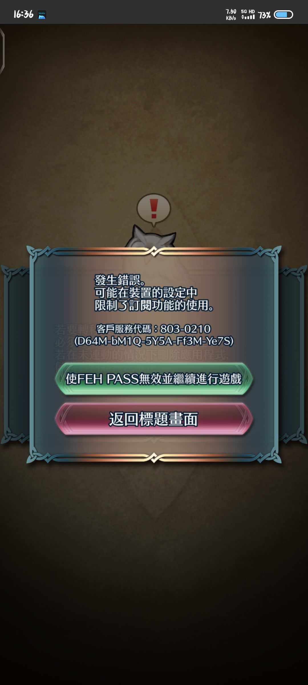 玩不了,求求大家救救孩子吧😰 1
