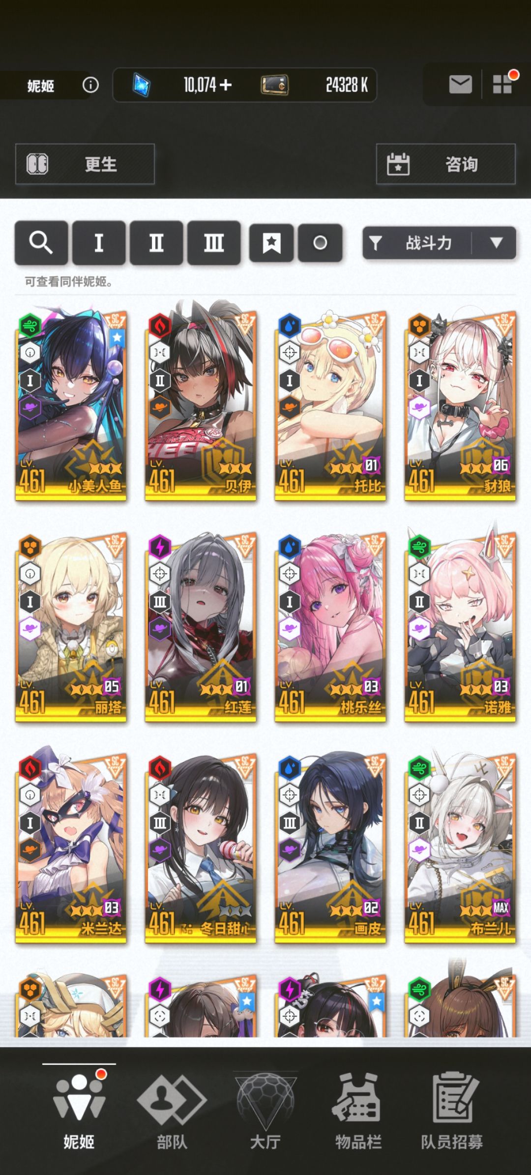头铁玩家💥の悲哀 7