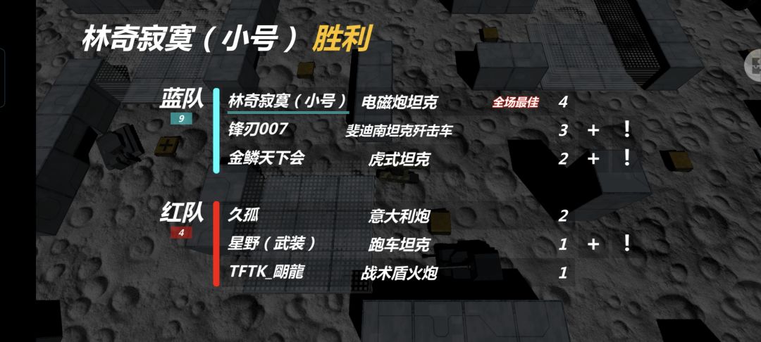 今晚对局质量极高 1