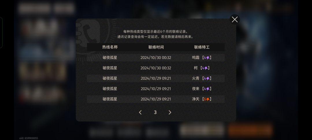 不是抽龙井之前必歪? 2