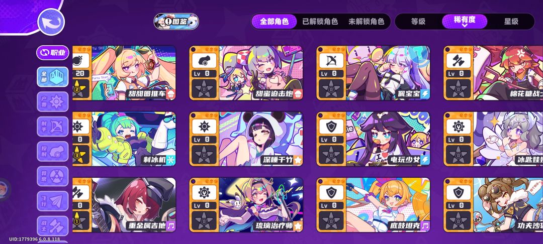 新人求列位仙尊建议 2