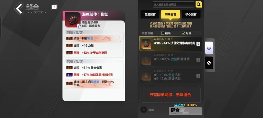 真的服了, 1