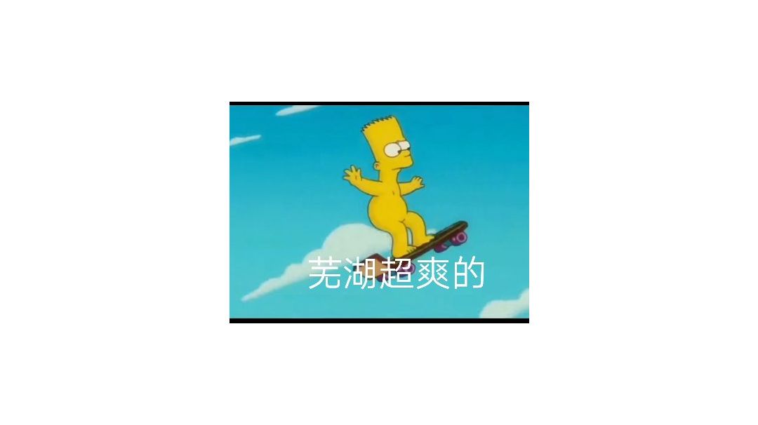赛季攻略截图