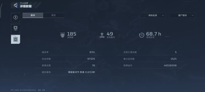 开服至今这爆率算高吗截图