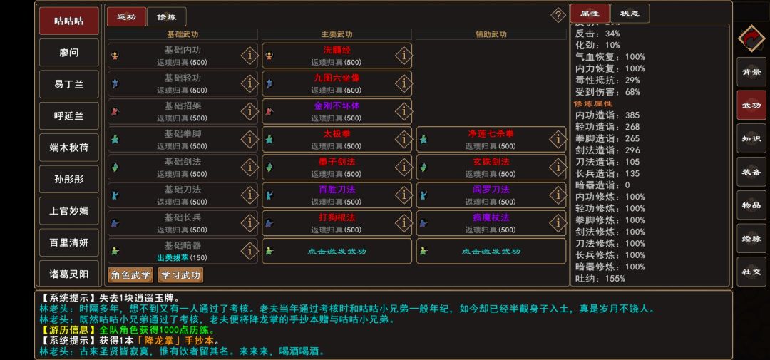 动态图片 3