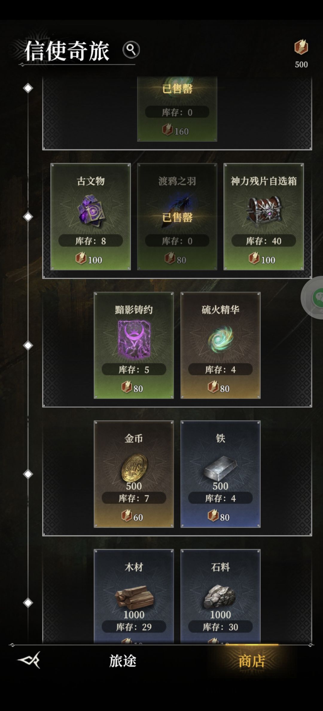 策划当人了 1