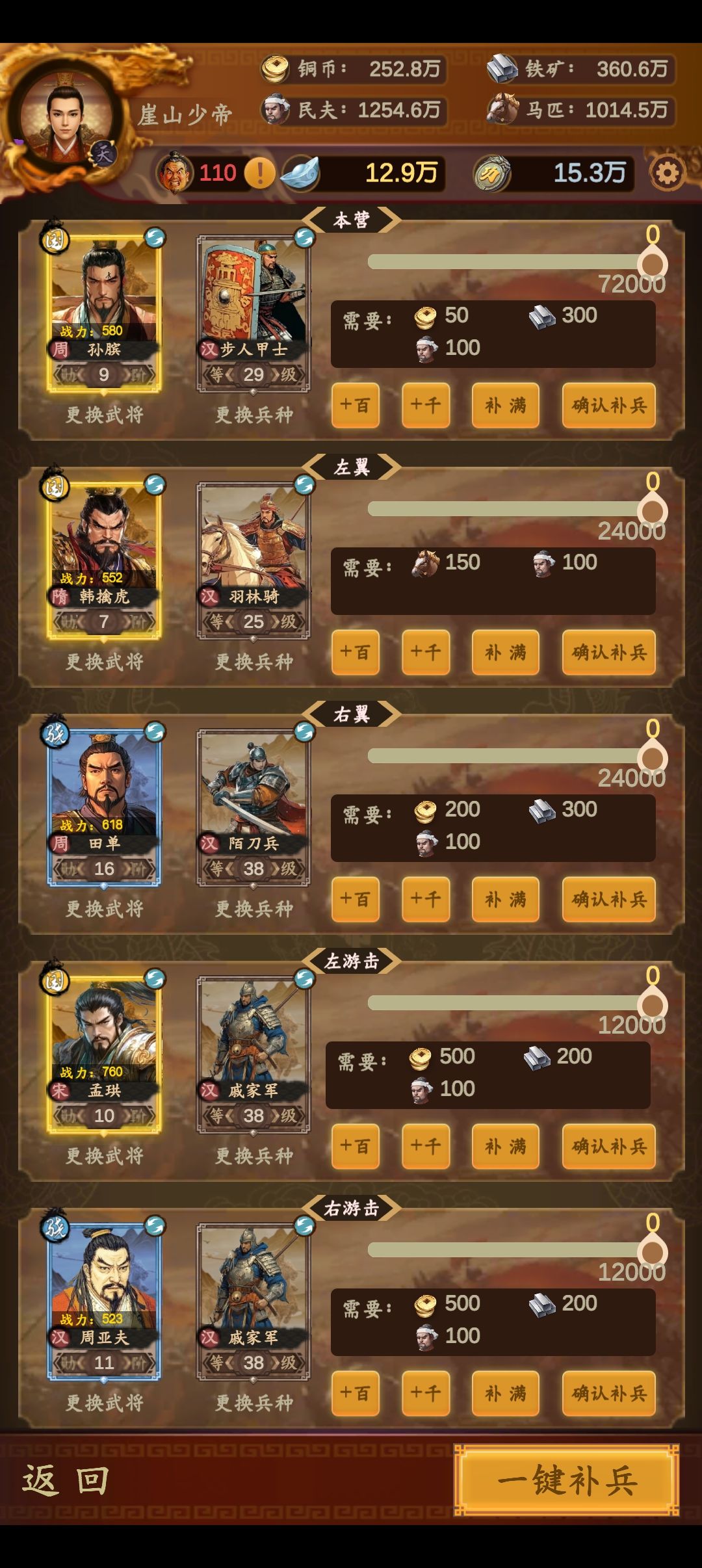 挂机了 2