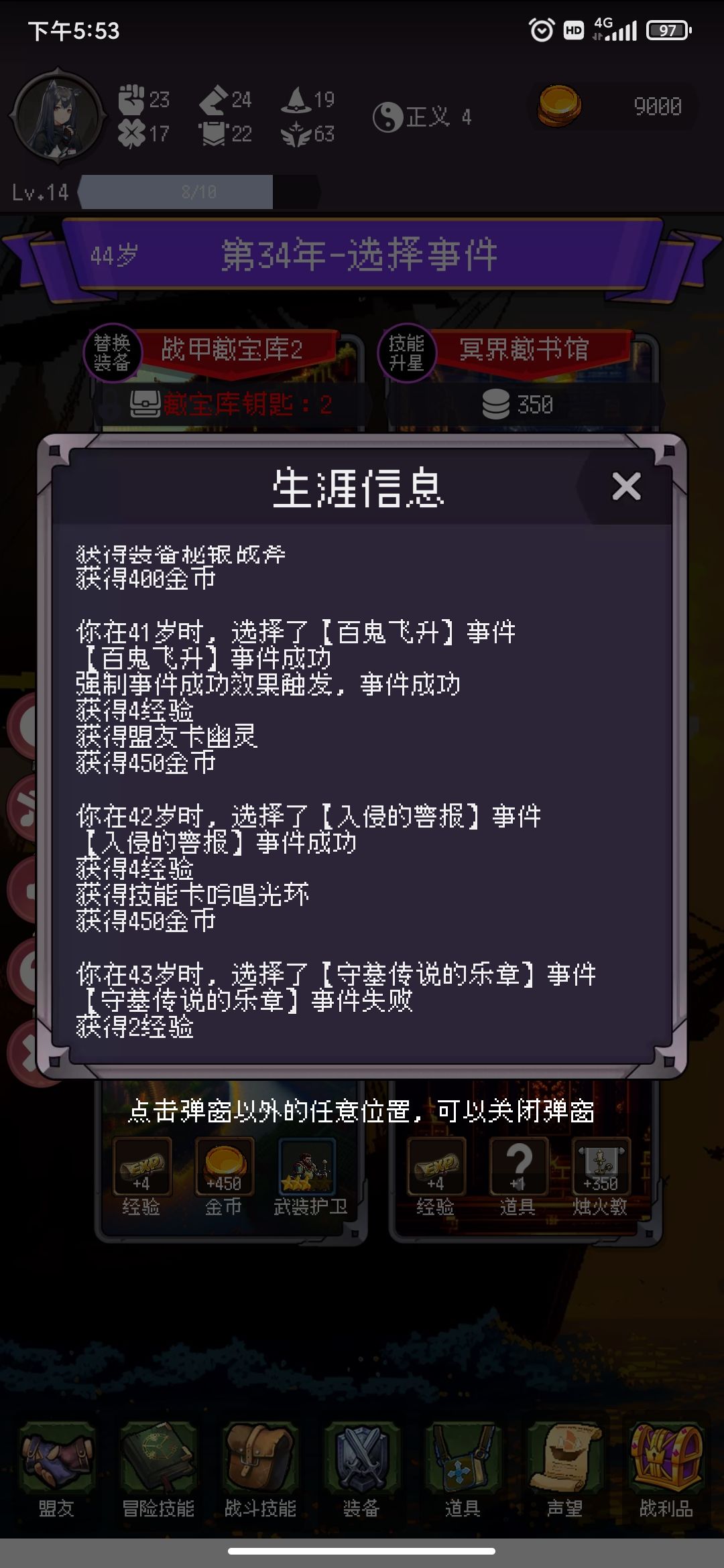 bug 2
