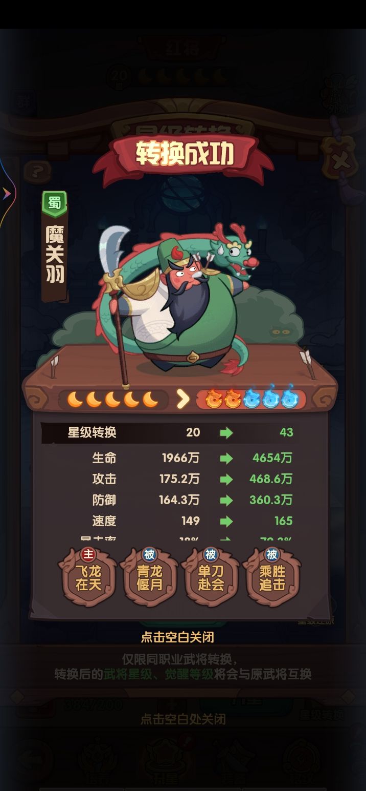 哈哈 3