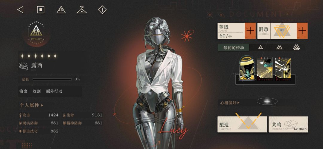 300抽毕业lucy,刚好第80金 2