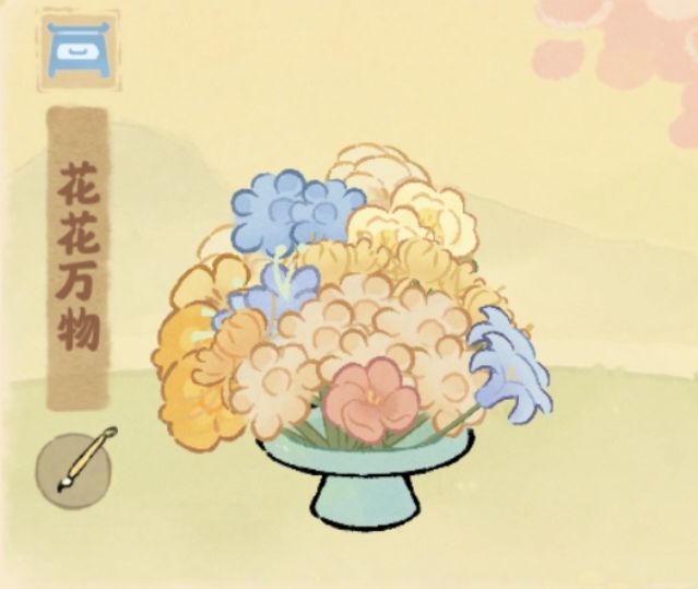 塔啦啦,星星火截图