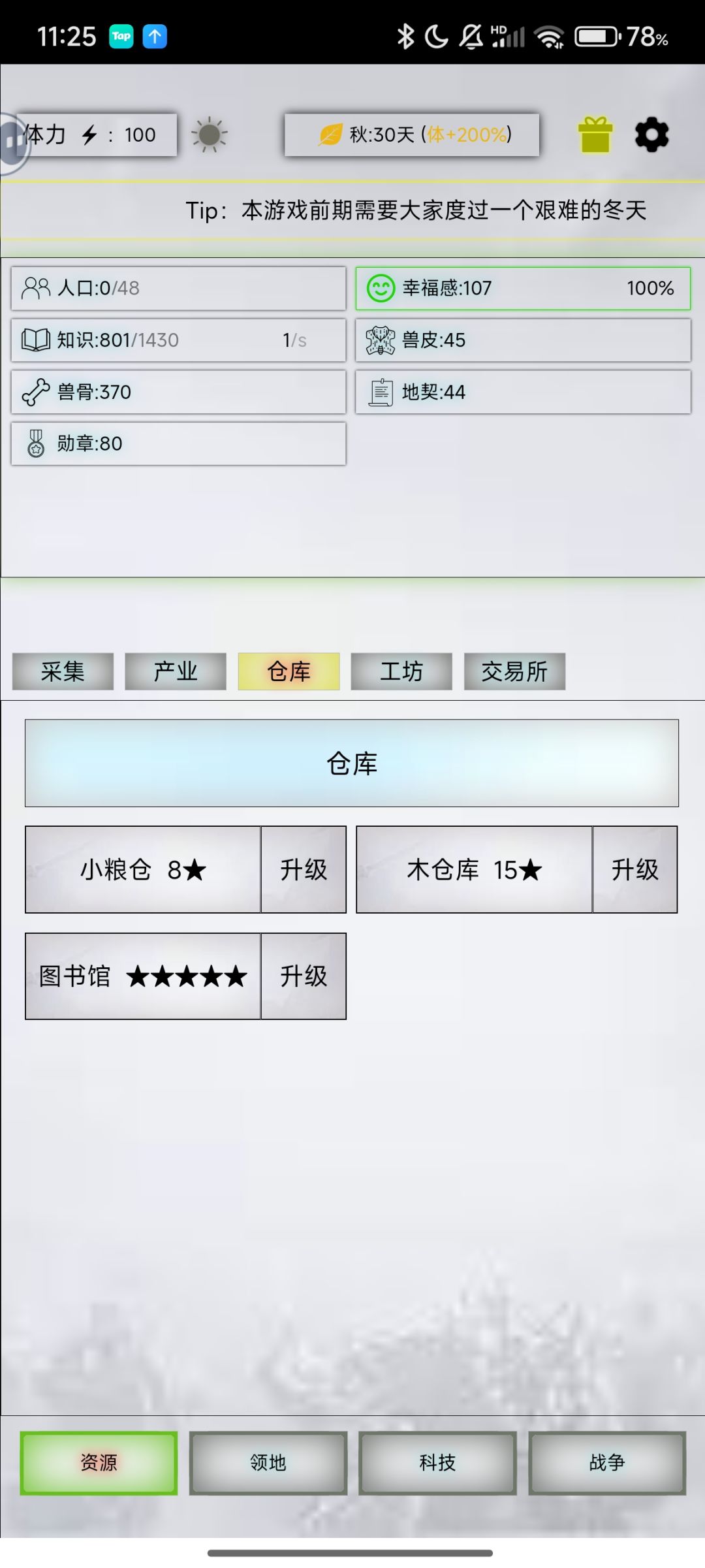 不要盲目用扩民令 2