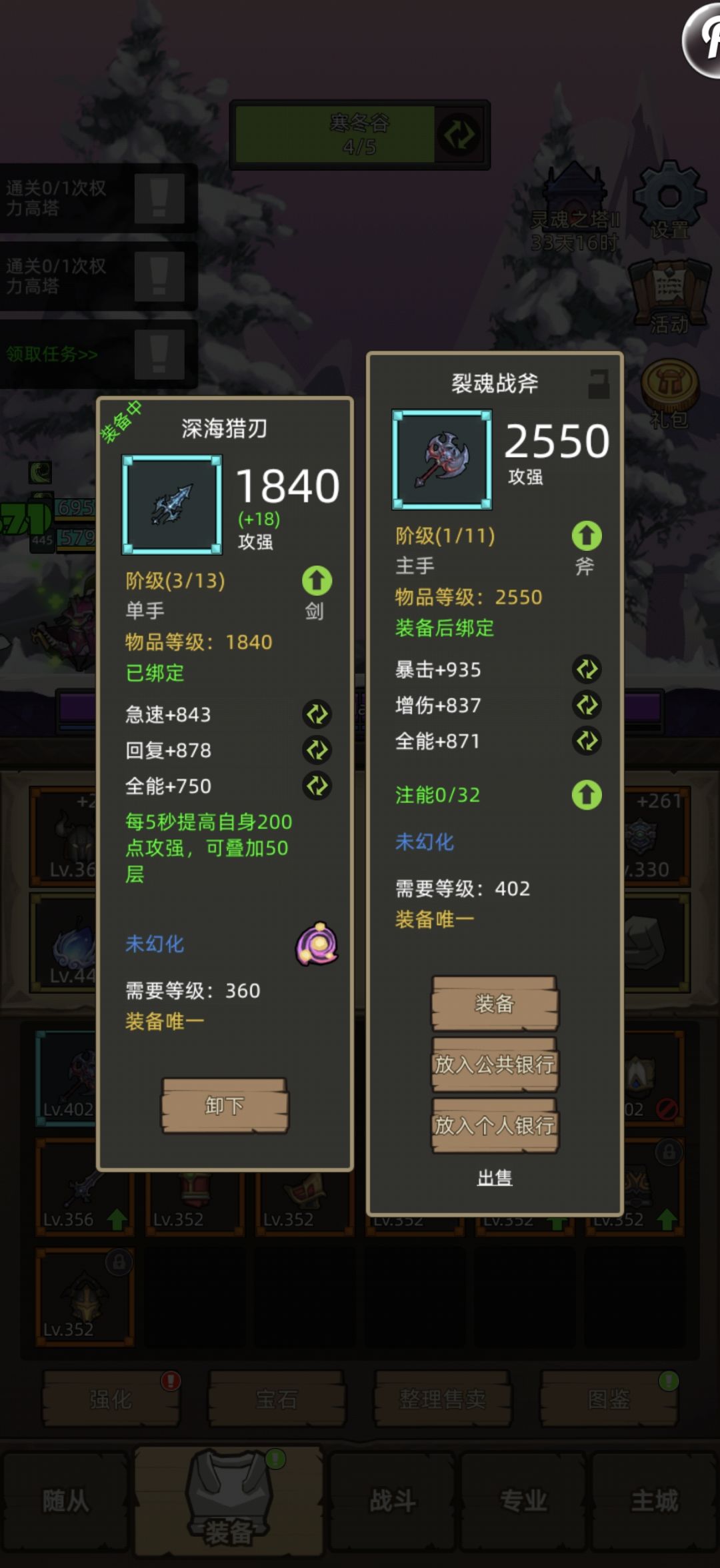 萌新求解 1