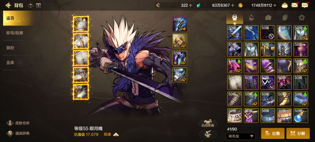 套装齐了 1