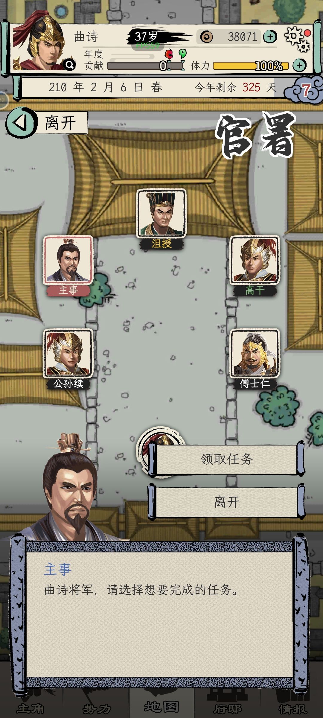 啥情况这是 2