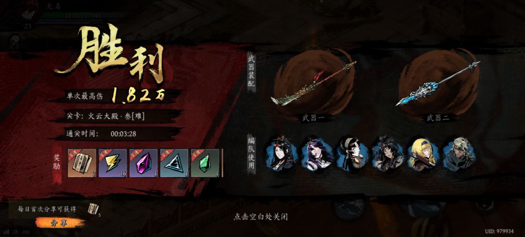 打卡!我的日常闯关! 1