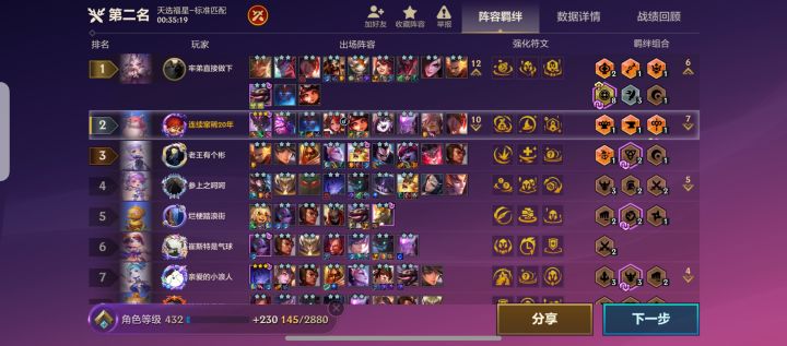碰到这种系统保驾护航的直接点了截图