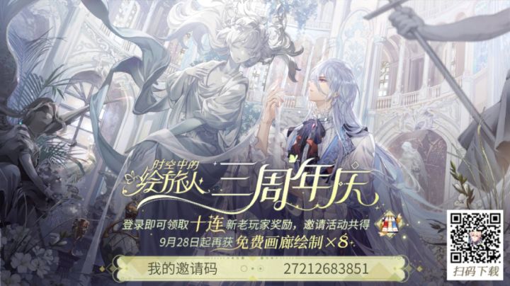 b服蹲回归小画家27212683851截图