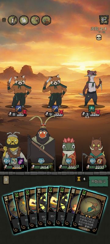 愿望之夜小猪妖灵巧无限流