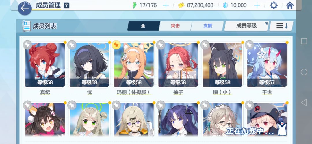 开服老账号,看到体香回归了 2