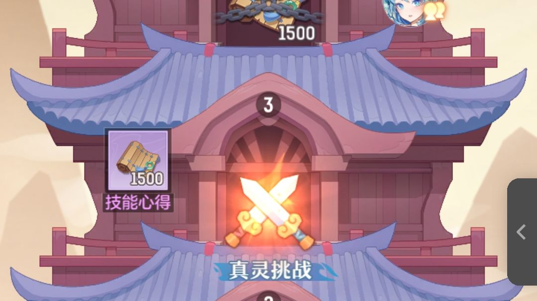 公测零氪青丘玩家入坑的一些建议截图