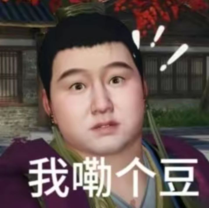 还没修好？补偿什么都没有用了，截图