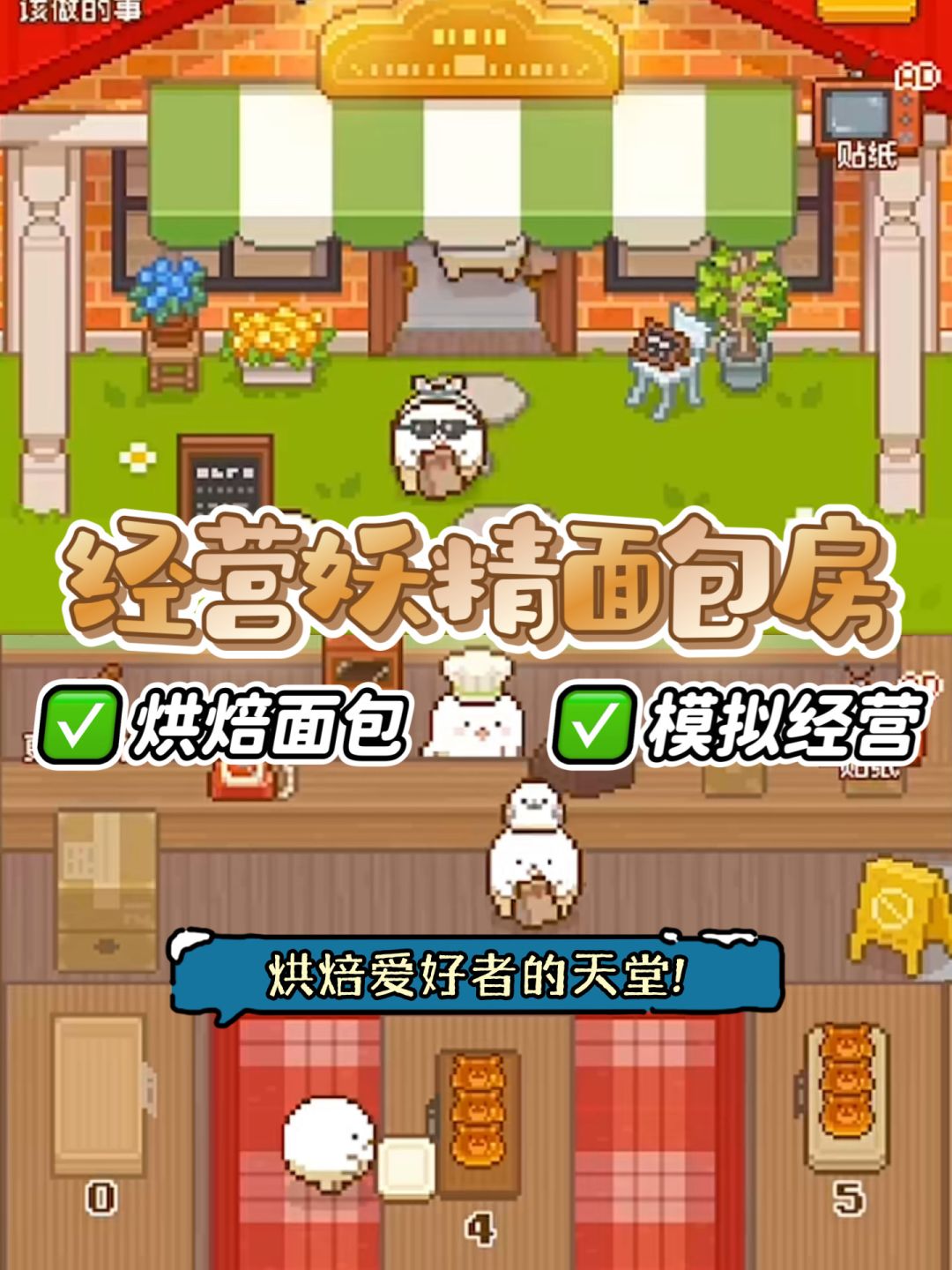救命!谁能拒绝这么可爱的像素风游戏! 1