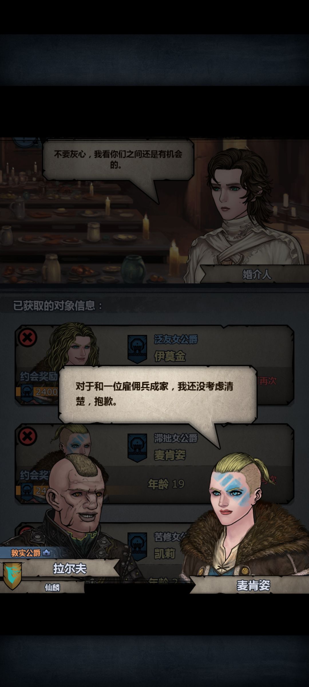 真有种 1