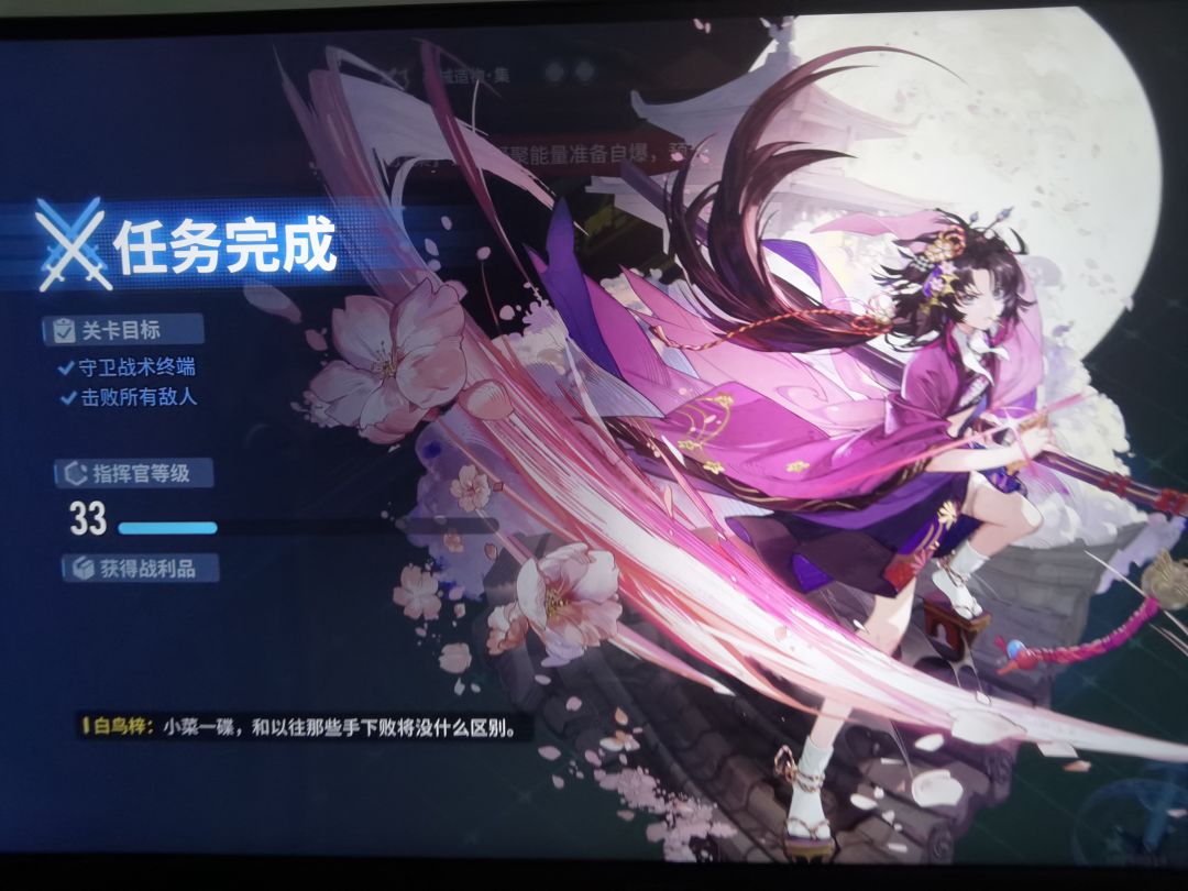 打了两天,终于过300了。哈哈哈 2