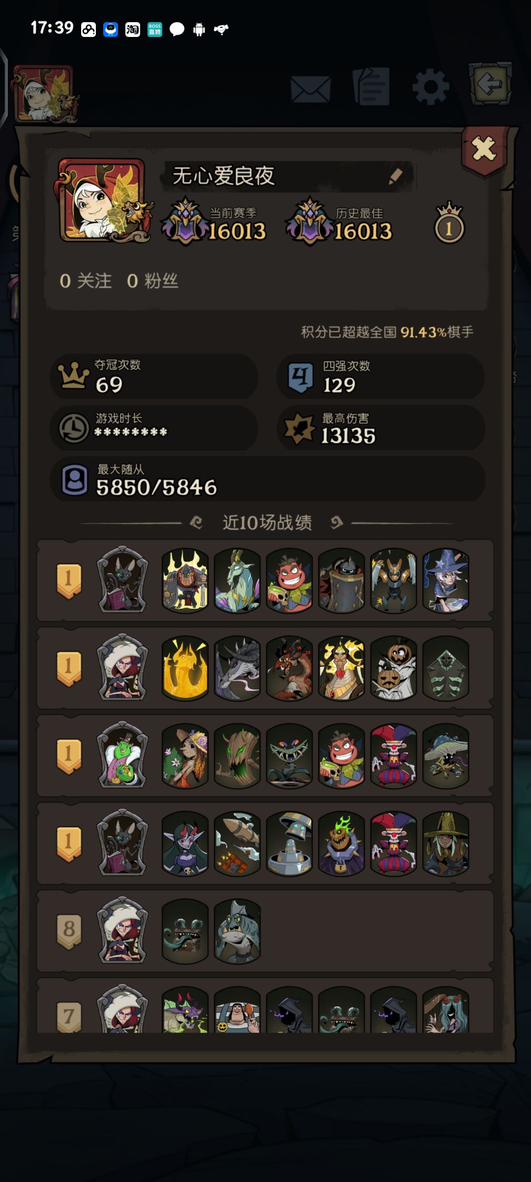 好耶,1万6了(成长流是真无赖啊) 2