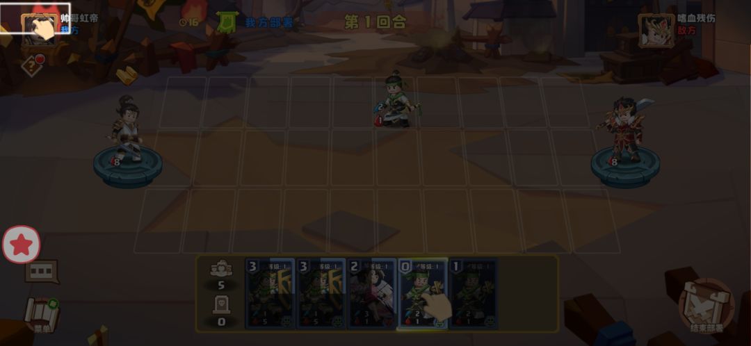 动态图片 2