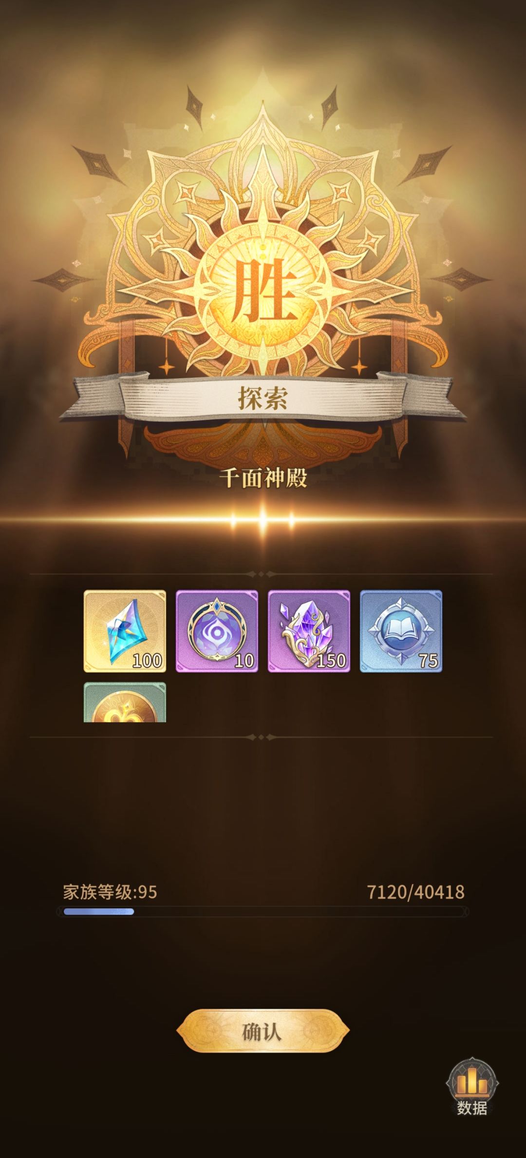 0氪记录下，14天过荒古 4