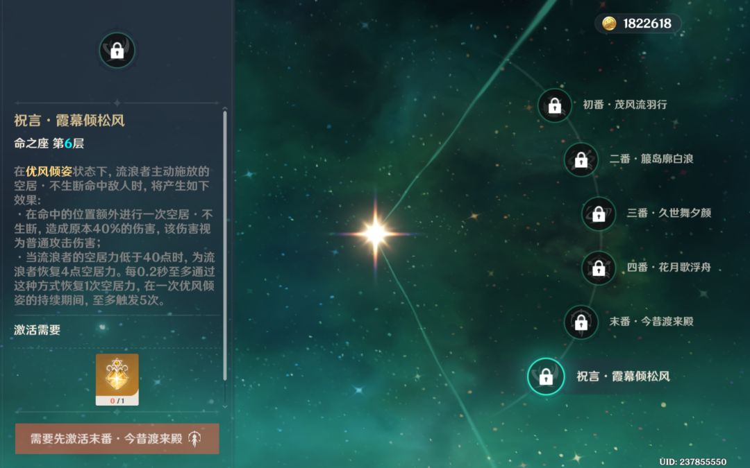 小月卡攒满命 1