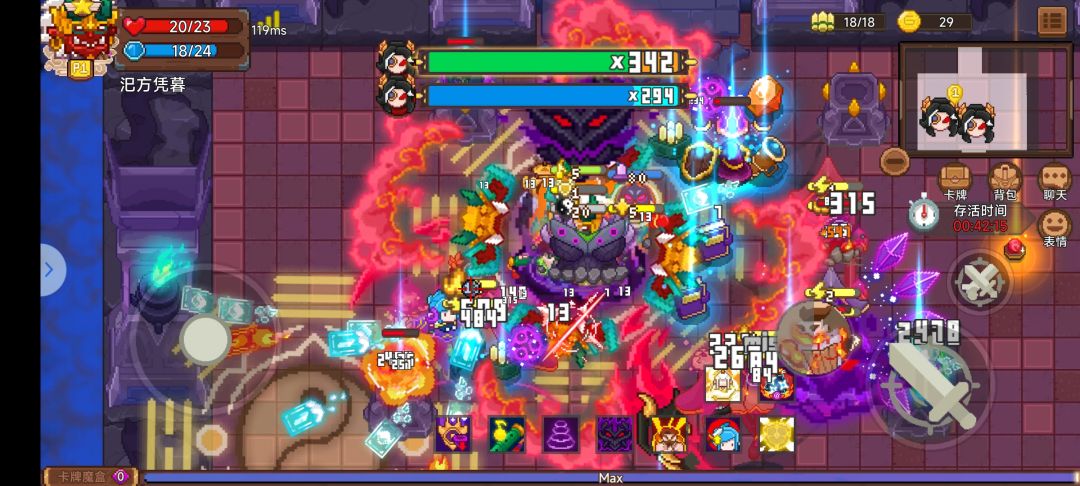 冷门神器 1