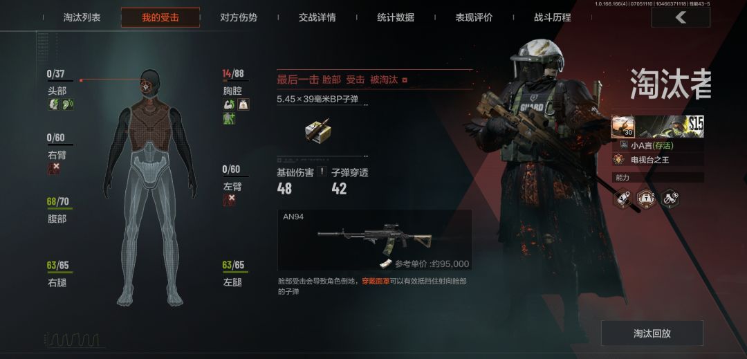 动态图片 14