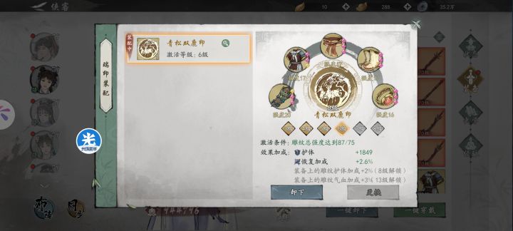 这是最垃圾的金色瑞印吗截图