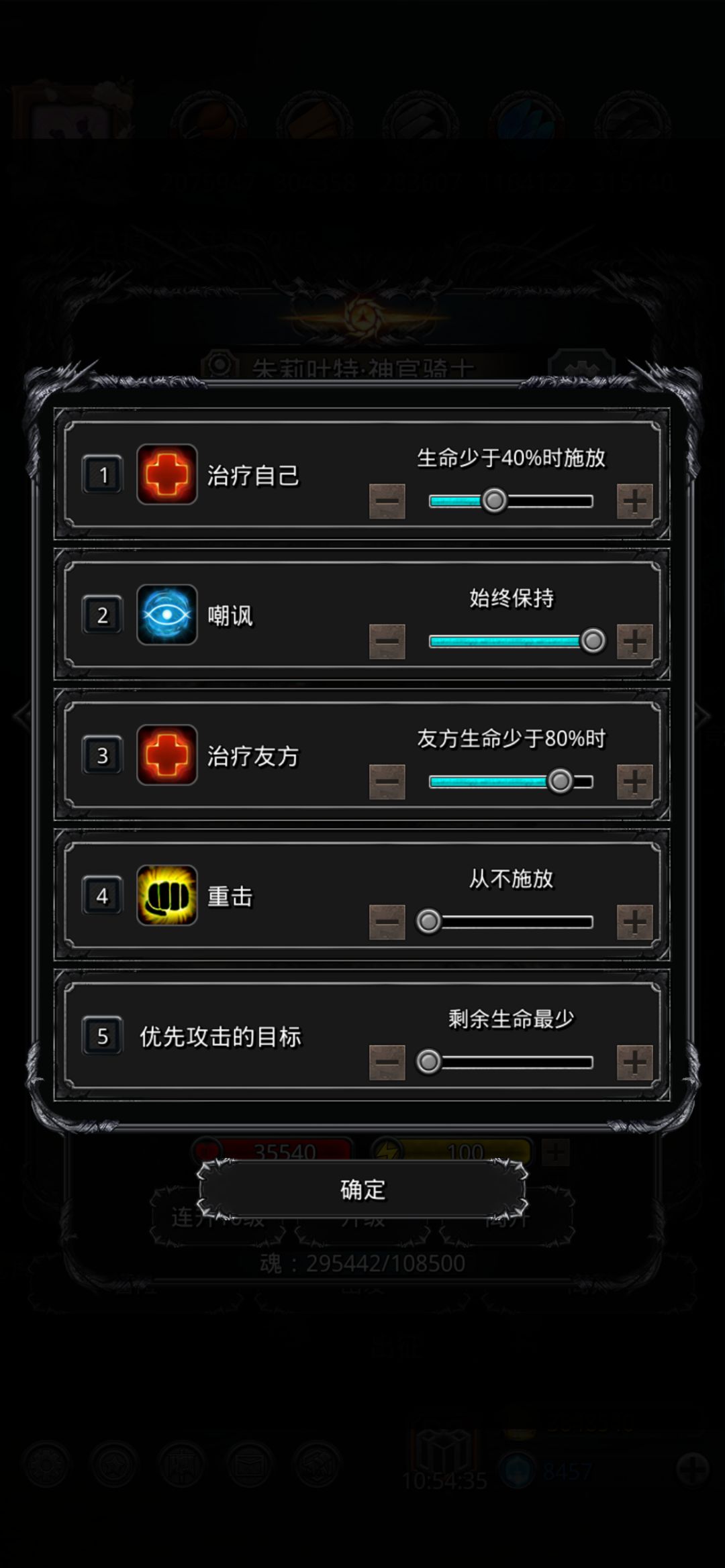 一字马 6