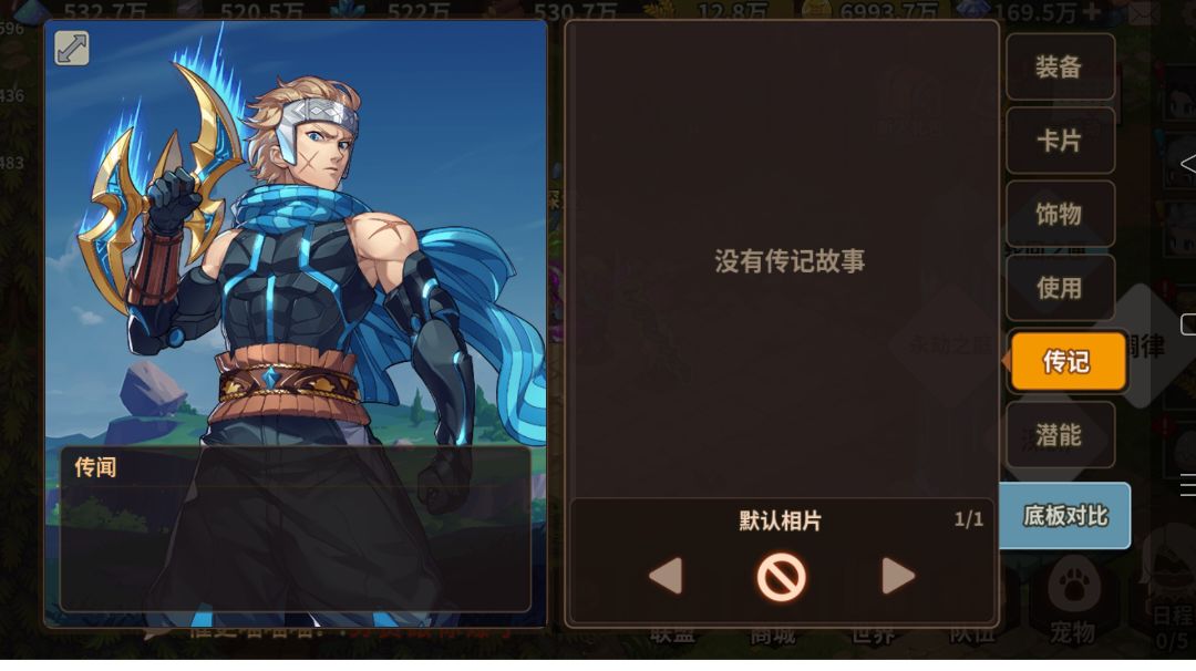 新sp春水测评截图