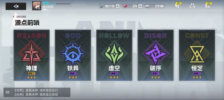疑问❓截图