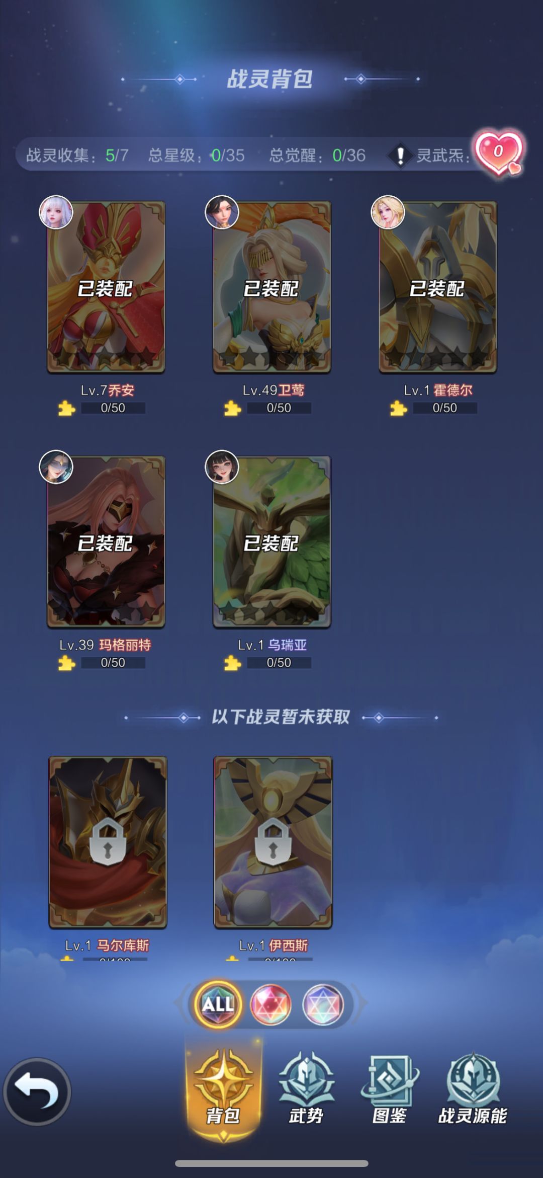 求大神指导阵容搭配 3