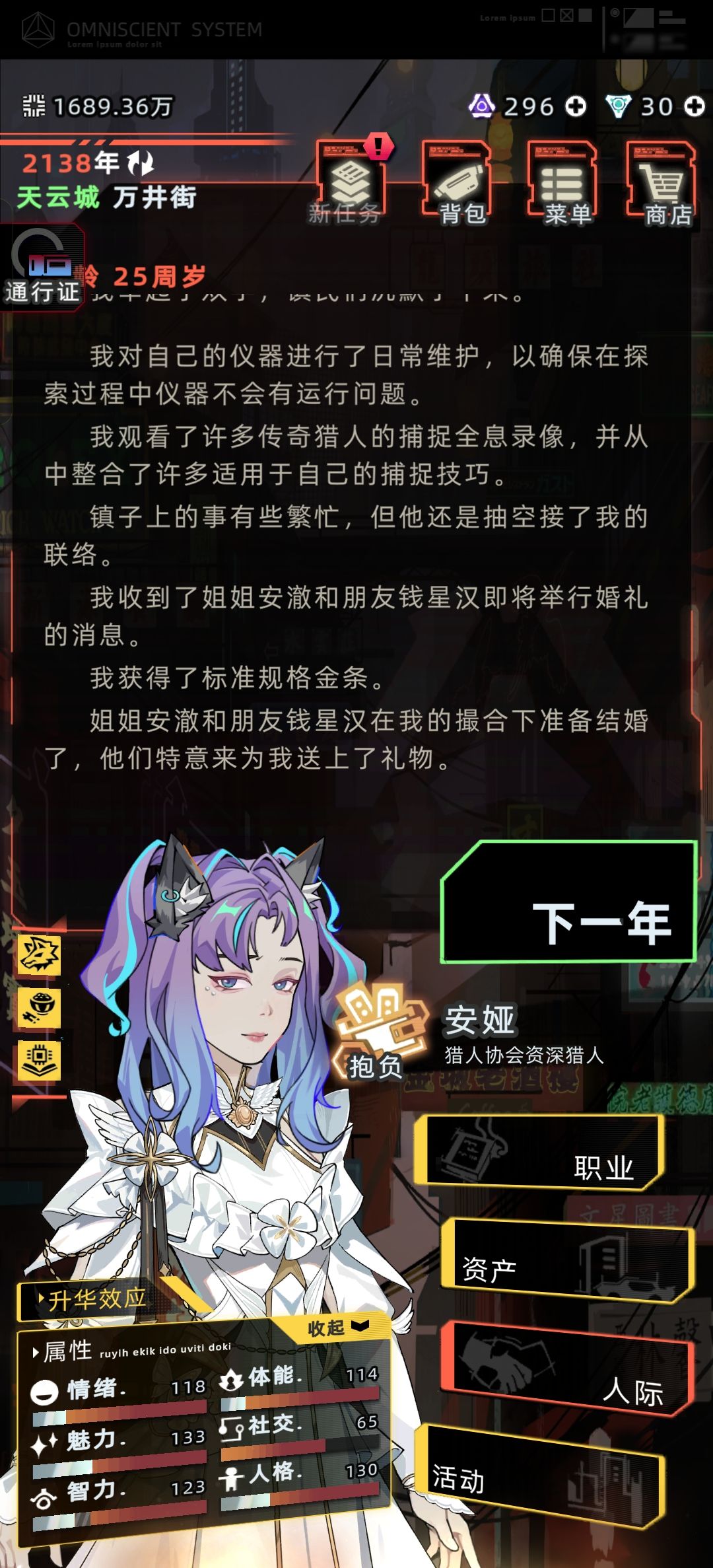 笑死我了 7