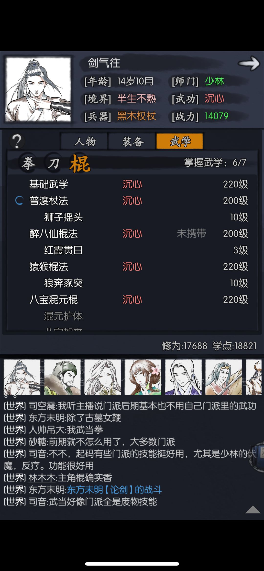 动态图片 2