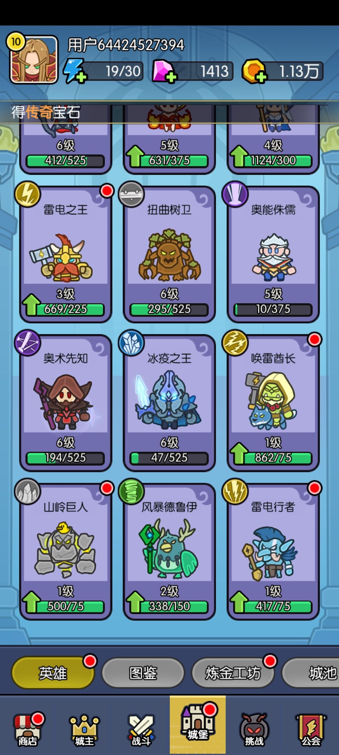 大家前面都不卡关的吗 3