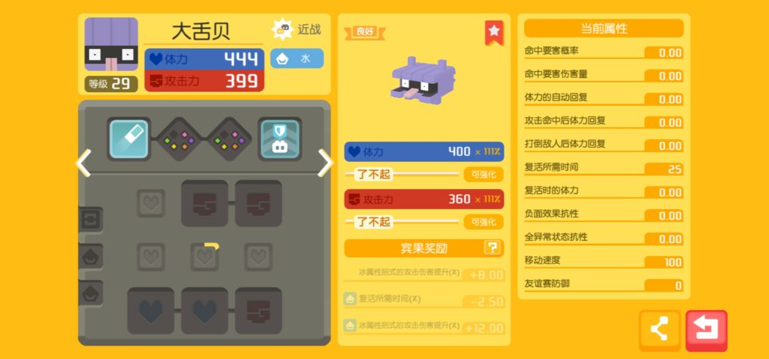 动态图片 5