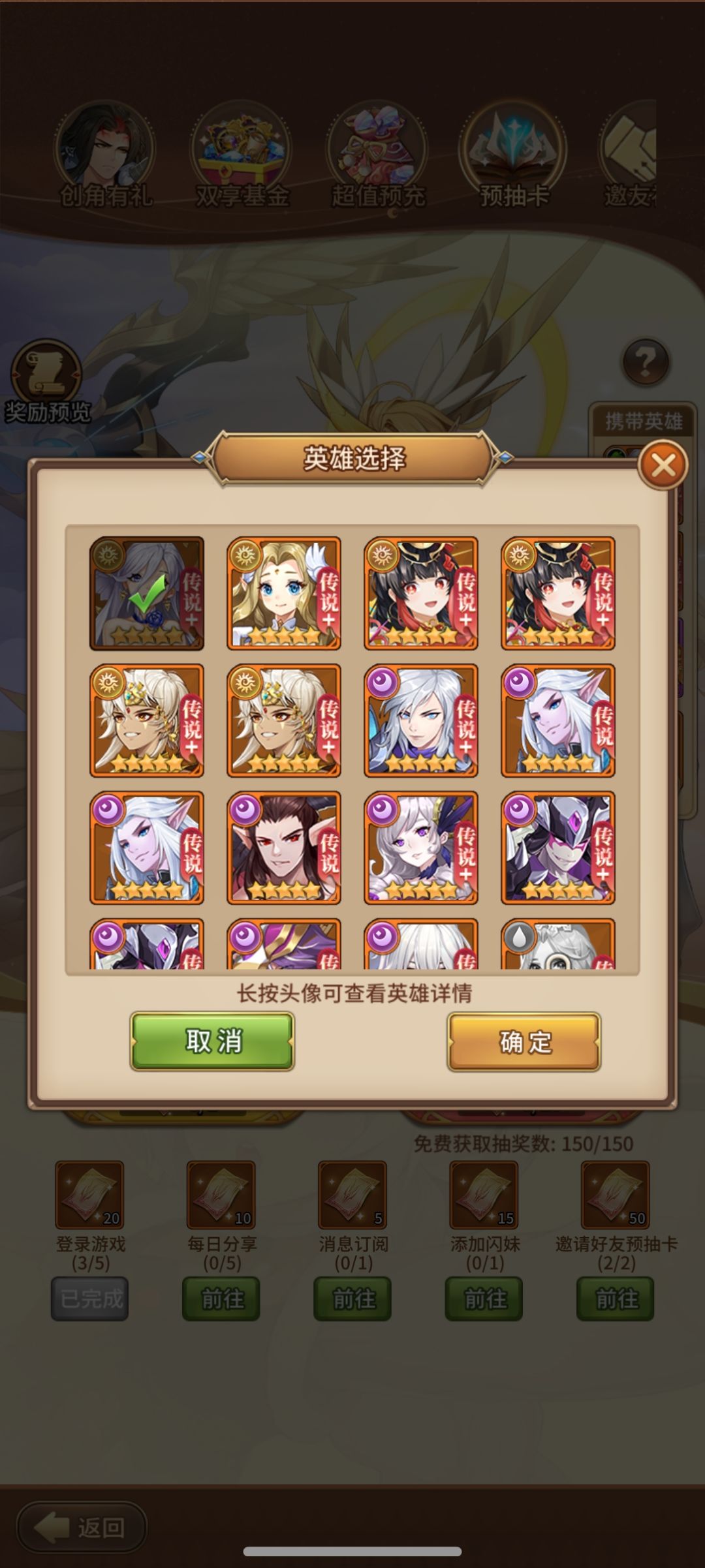 来填 2